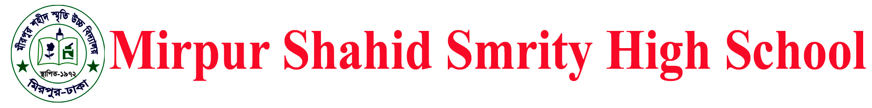 Mirpur Shahid Smrity High School